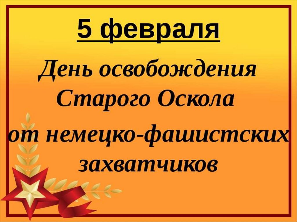 slide 0 1 