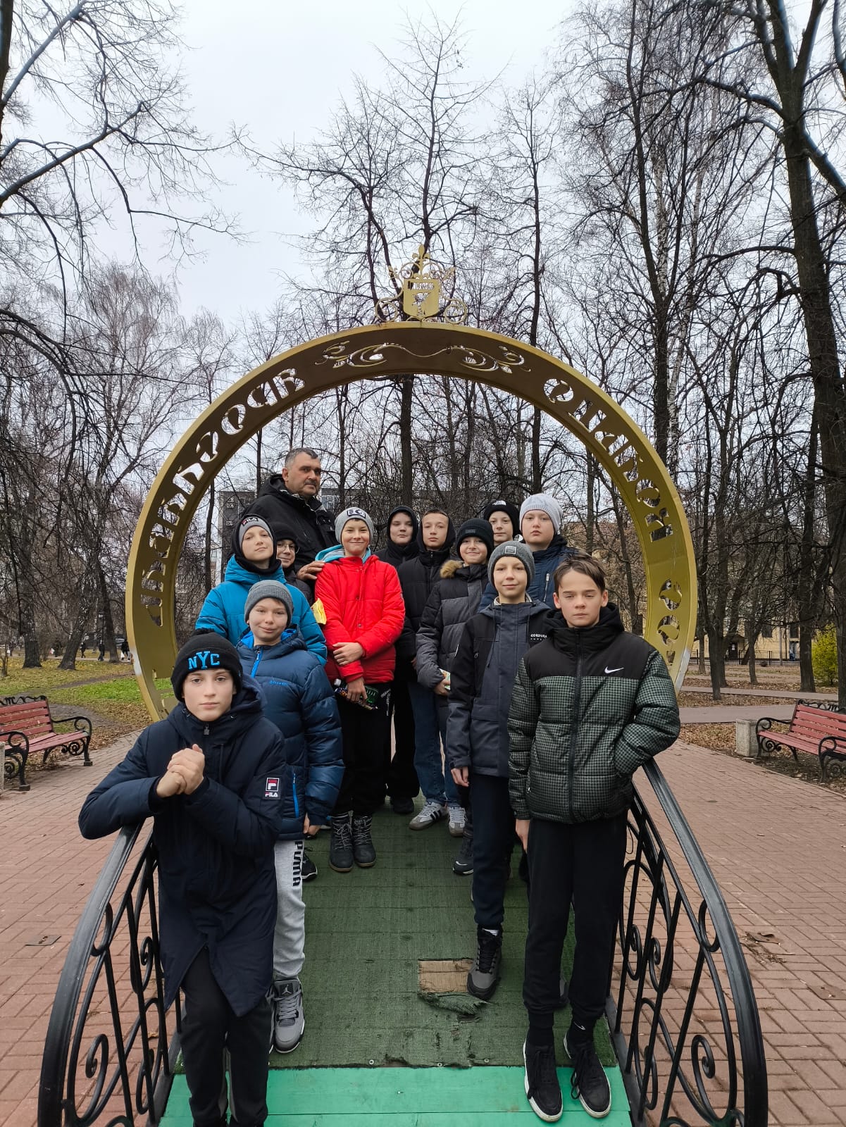 Ярославль