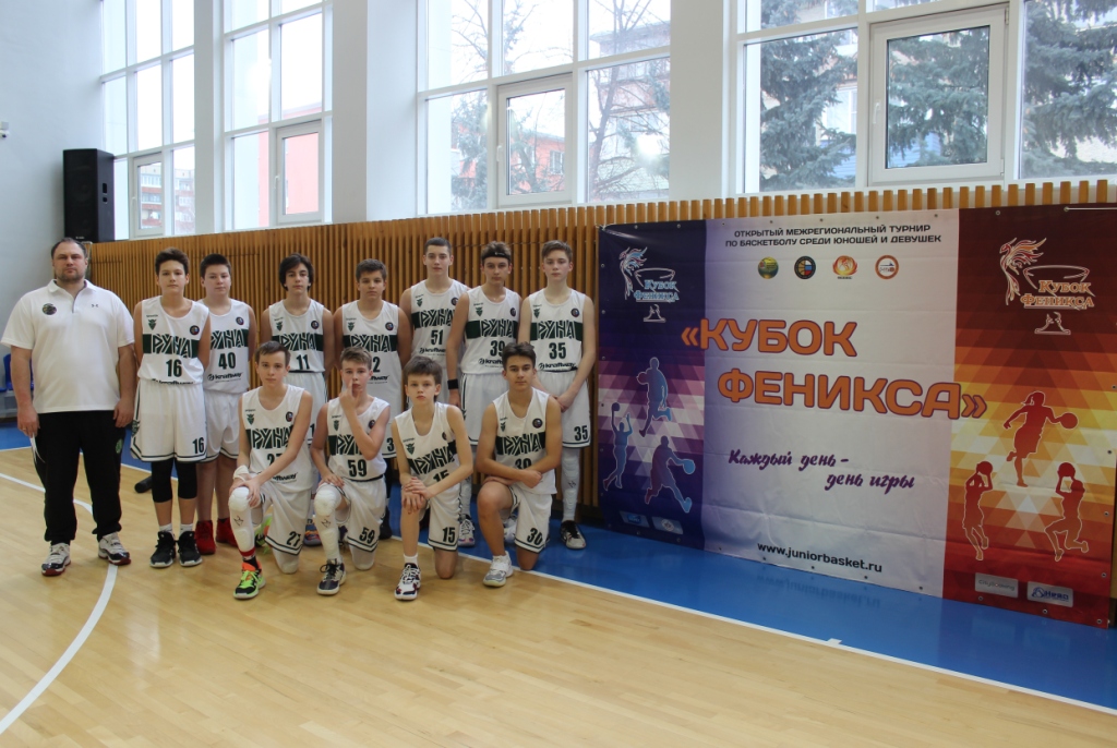 Руна баскет