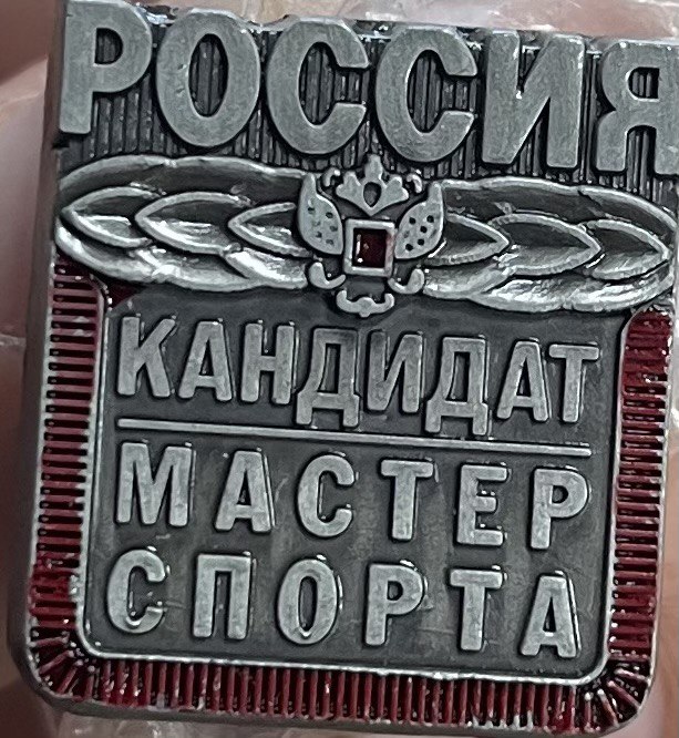 IMG 20250512 103738 511