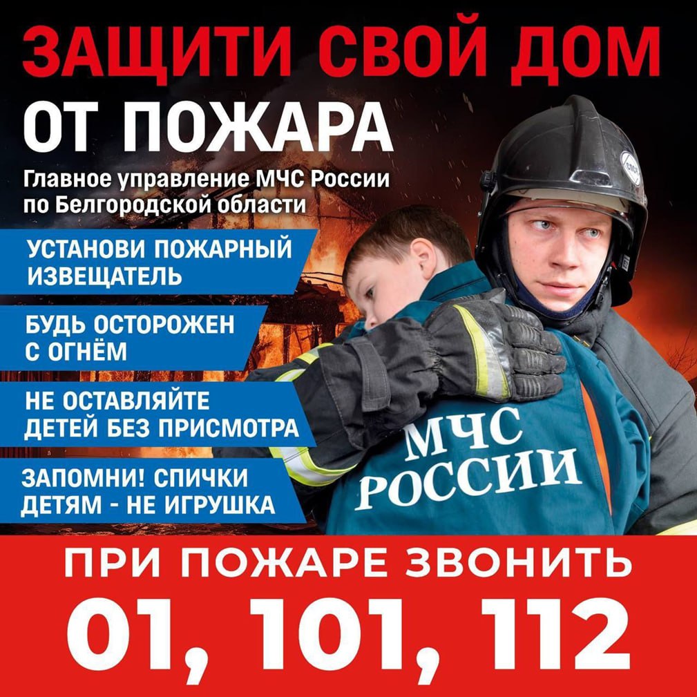 Памятка